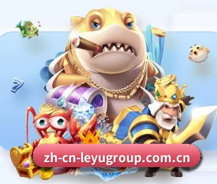 乐鱼登陆 APP 界面