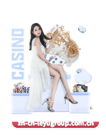 乐鱼登陆 APP